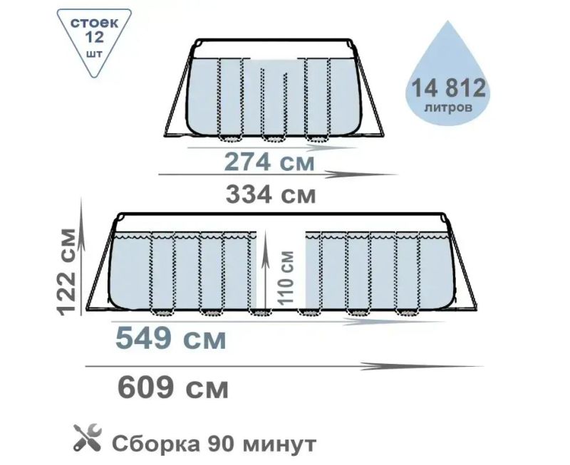 Сімейний овальний каркасний басейн Bestway 56716 549х274х122 см з фільтром та сходами на 13420 л
