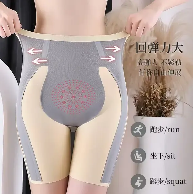 Шорти з високою талією для корекції фігури виготовлені з легкого безшовного нейлону