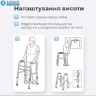 Складані дворівневі ходунці OSD-Q104