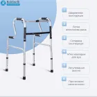 Складані дворівневі ходунці OSD-Q104