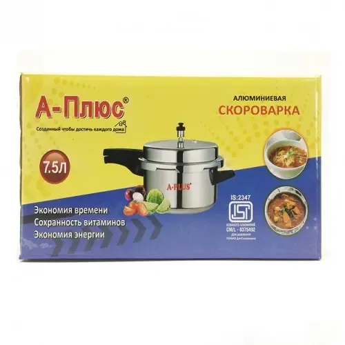 Скороварка A-Plus 0758 алюмінієва (7,5 л)