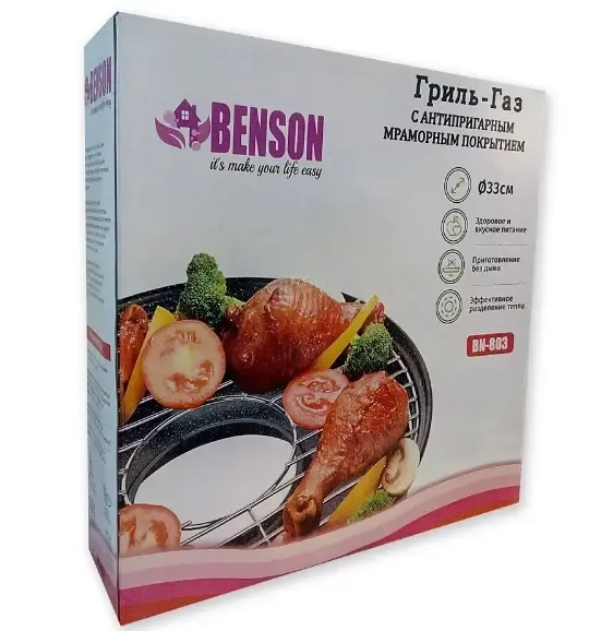 Сковорода гриль-газ Benson BN-803 з антипригарним покриттям