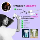 Смарт-фен на акумуляторі від USB, 4500мАч, 55Вт, Білий/Бездротовий турбовентилятор/Фен акумуляторний