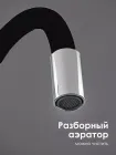 Змішувач гнучким краном 47 см для ванної та кухні Water tap HA-181