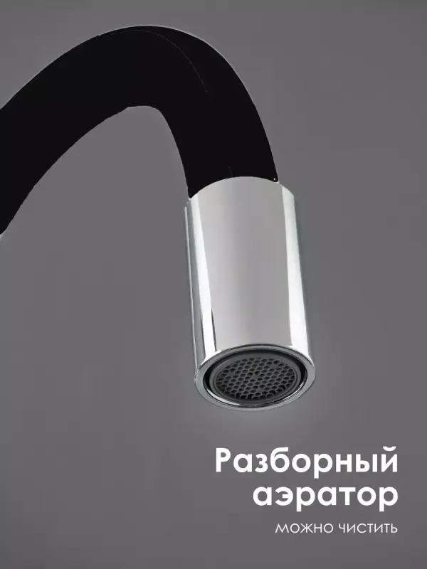 Змішувач гнучким краном 47 см для ванної та кухні Water tap HA-181