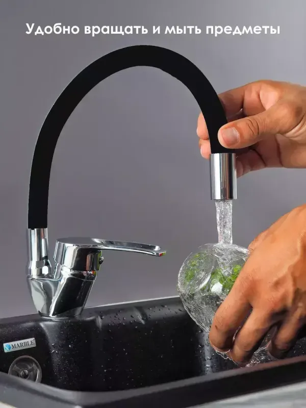 Змішувач гнучким краном 47 см для ванної та кухні Water tap HA-181