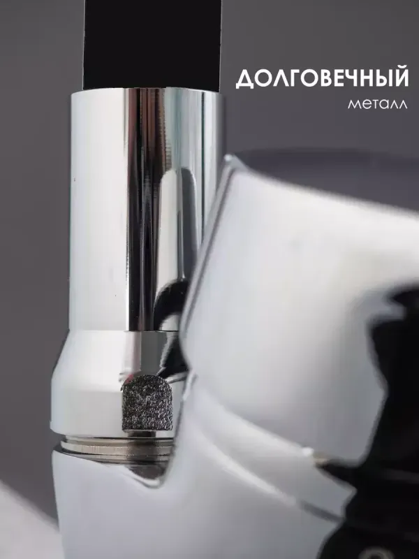 Змішувач гнучким краном 47 см для ванної та кухні Water tap HA-181