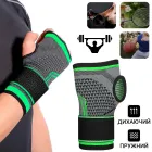 Спортивний бандаж кистового суглоба Wrist Support Sibote 9136 естетичний ортез бинт на кисть