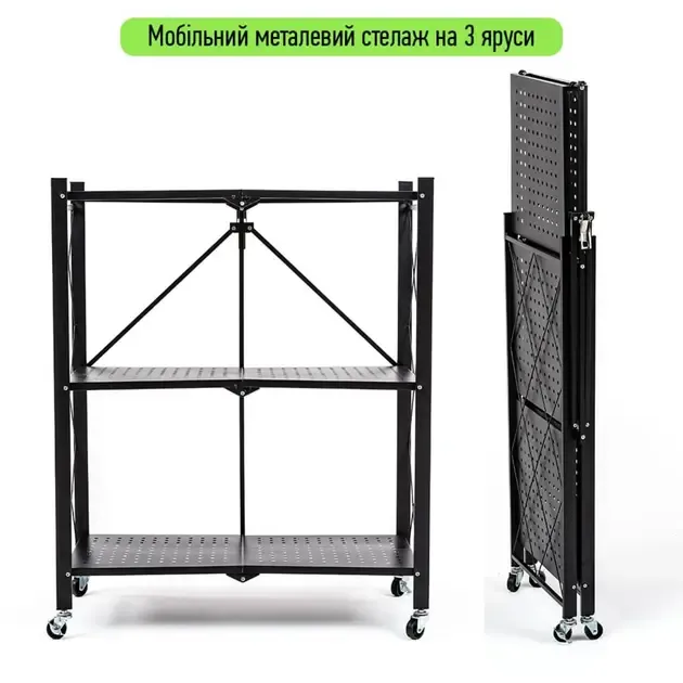 Стелаж мобільний триярусний універсальний розкладний з нержавіючої сталі DZD-3F