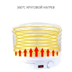 Сушарка для овочів та фруктів ROYALS