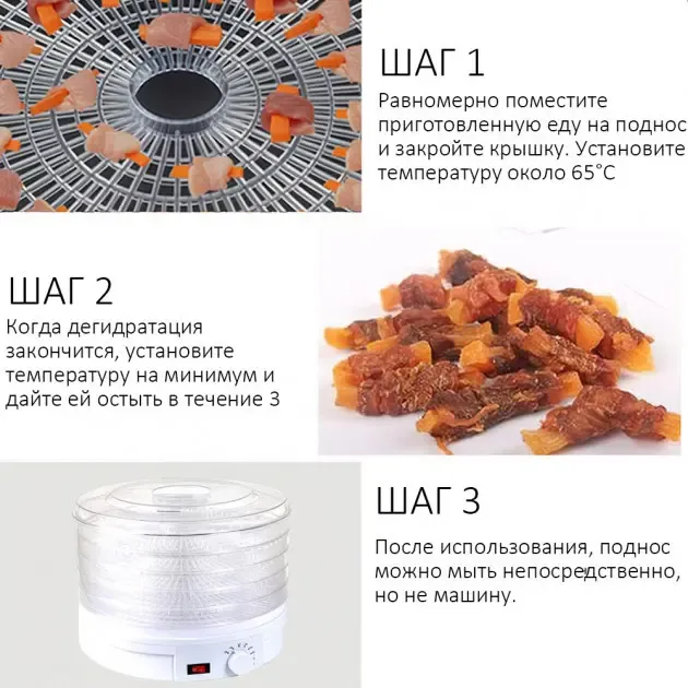 Сушарка для овочів та фруктів ROYALS