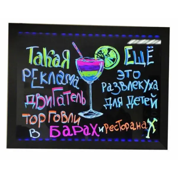 Борд, що світиться. LED дошка FLUORECENT BOARD 50*70 з фломастером та серветкою