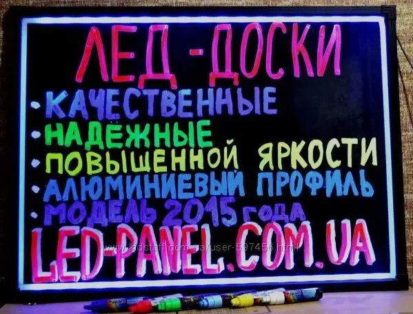 Борд, що світиться. LED дошка FLUORECENT BOARD 50*70 з фломастером та серветкою