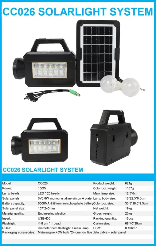 Система автономного освітлення та зарядки з 2-ма лампочками та POWER BANK CC026