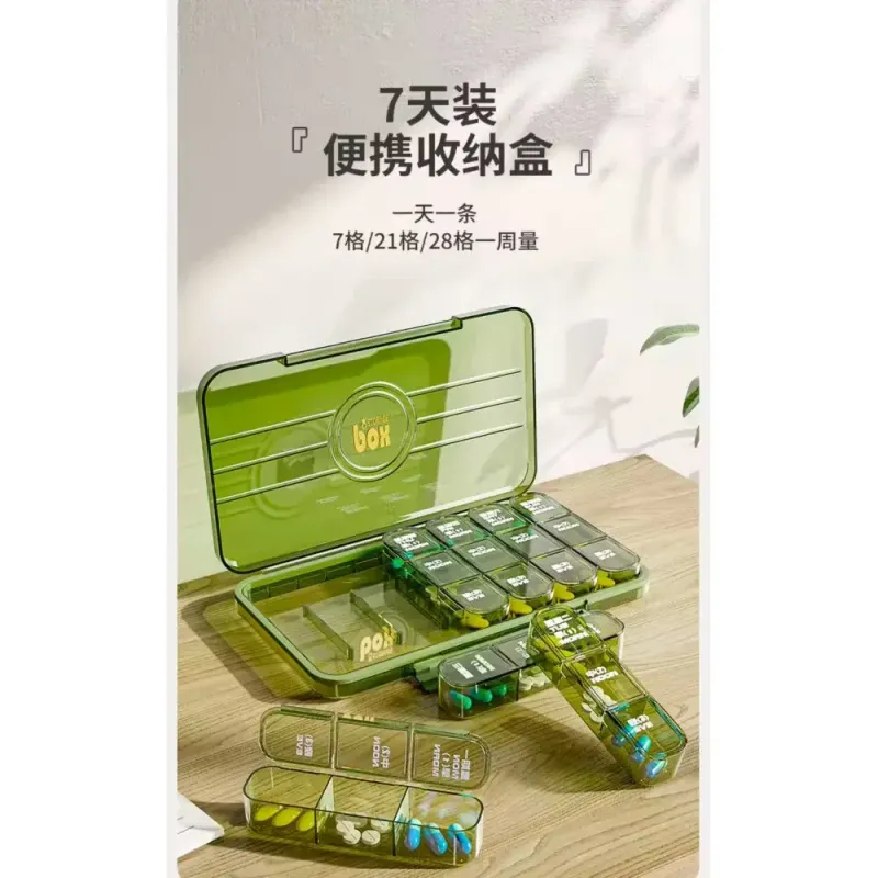 Таблетниця органайзер для таблеток на тиждень 3 прийоми на день MSK-3516