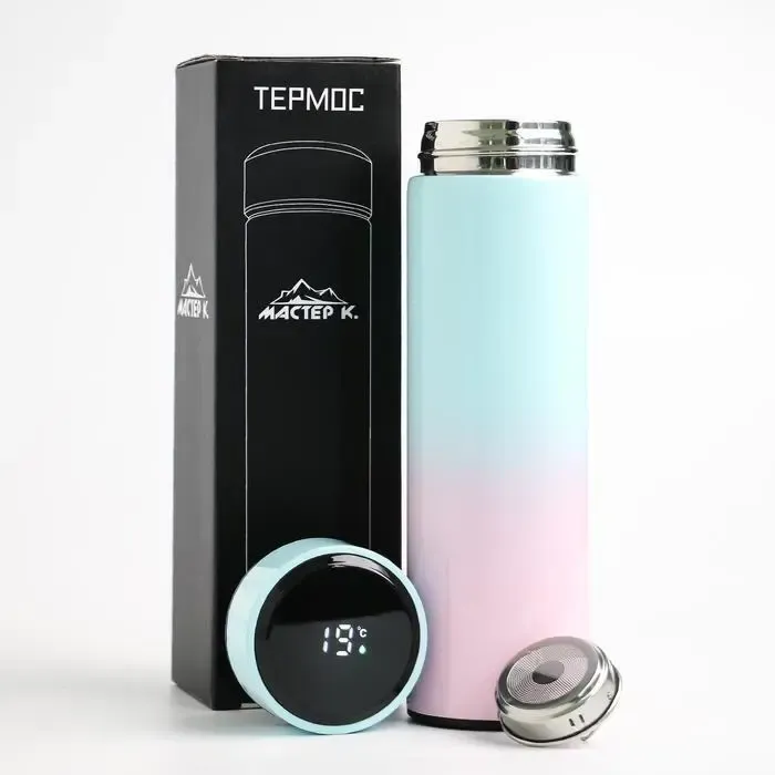 Термокухоль із сенсорним дисплеєм у забарвленні омбре 500 мл