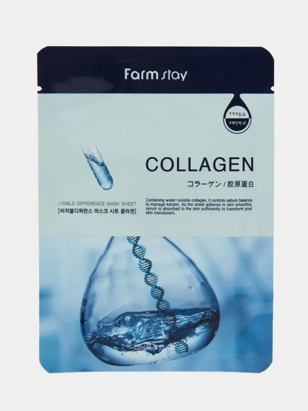 Тканинна маска для обличчя "Form Stoy Collagen" 25мл