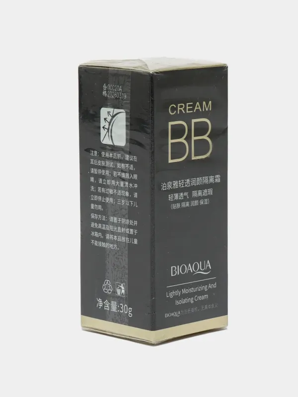 Тональний крем для обличчя, тоналка, тональна основа Bioaqua BB Cream