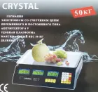 Торгівельні електроваги з лічильником ціни Crystal CR 50 kg 6v (2gm)