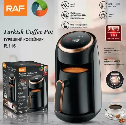 Турка електрична RAF R116