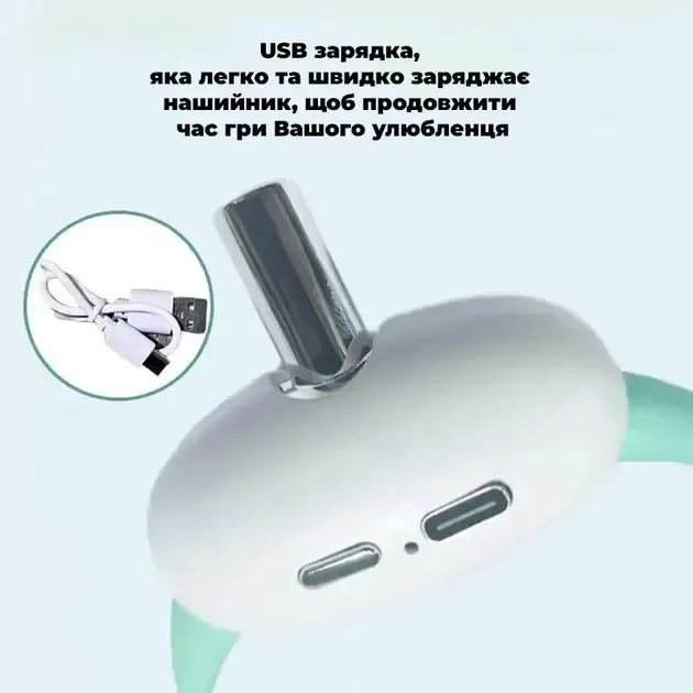 Розумний лазерний нашийник для кішок та кішок Laser Collar інтерактивна смарт із вбудованим лазером