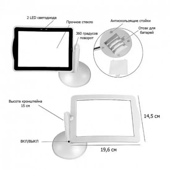 Збільшувальна настільна лупа Brighter Viewer Універсальна Led з підсвічуванням на штатив-підставці