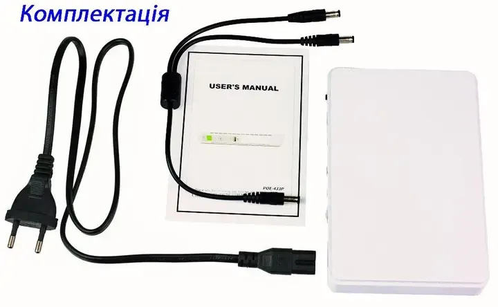 UPS для роутера та відеокамери з акумулятором – powerbank з виходом 5V, DC-9/12V, POE 15/24V