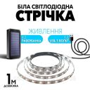 Світлодіодна LED стрічка 5 вольт для повербанка SMD 3528 USB світильник від Power Bank 1 м