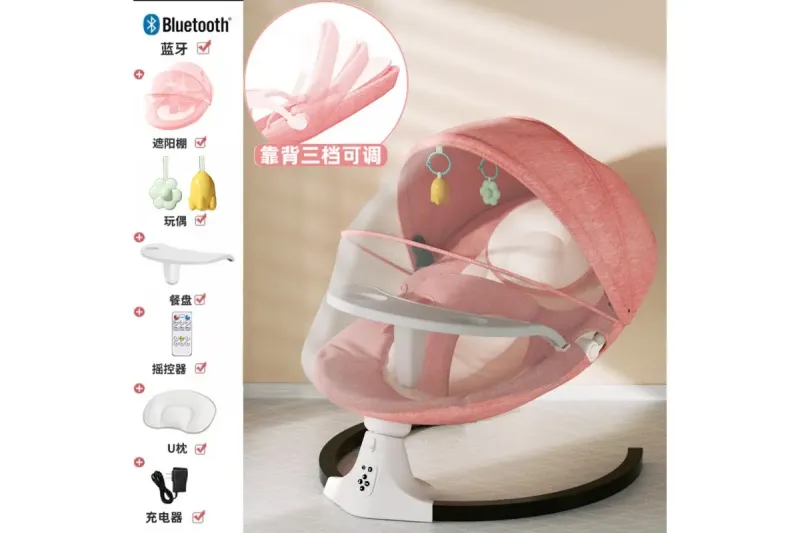 Заспокійливе крісло-гойдалка/колисковий шезлонг WX-088A