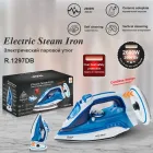 Праска парова RAF-R.1297B