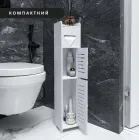 Вузька шафа для ванної кімнати та туалету, тримач туалетного паперу для підлоги PK-01 (80cm*15cm*15cm)