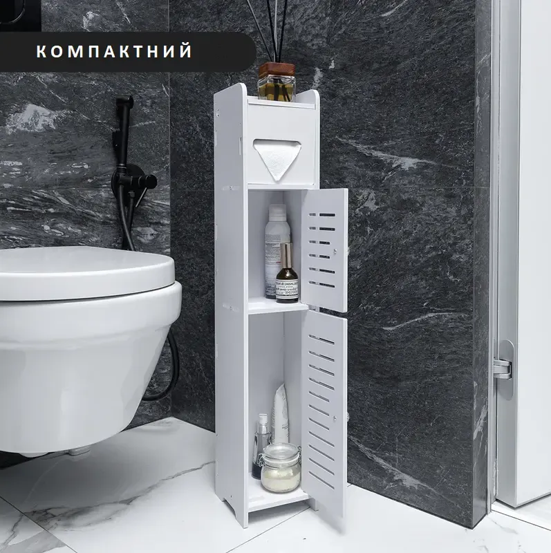 Вузька шафа для ванної кімнати та туалету, тримач туалетного паперу для підлоги PK-01 (80cm*15cm*15cm)