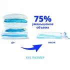 Вакуумний пакет для зберігання речей 80x110 см