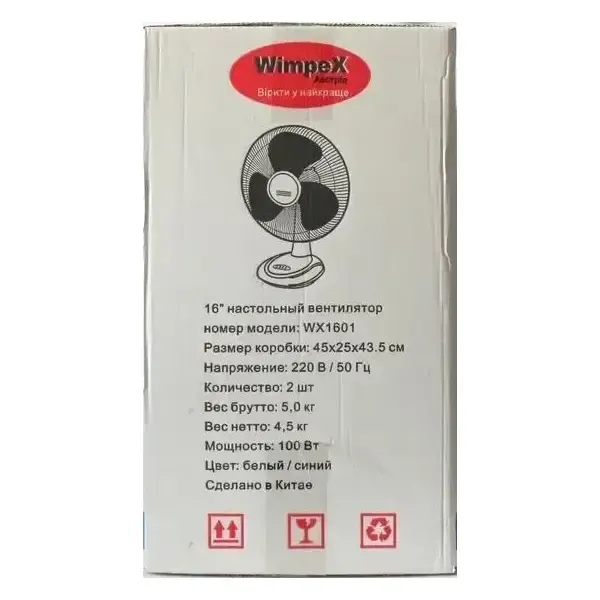 Вентилятор настільний Wimpex WX 1601 3 швидкості з автоповоротом Біло-синій