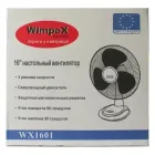 Вентилятор настільний Wimpex WX 1601 3 швидкості з автоповоротом Біло-синій