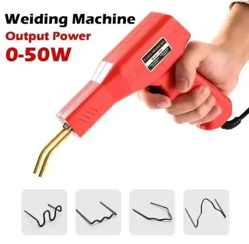 Степлер для ремонту пластику 220В