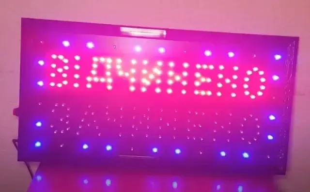 Вивіска Відчинено - Зачинено 50х26