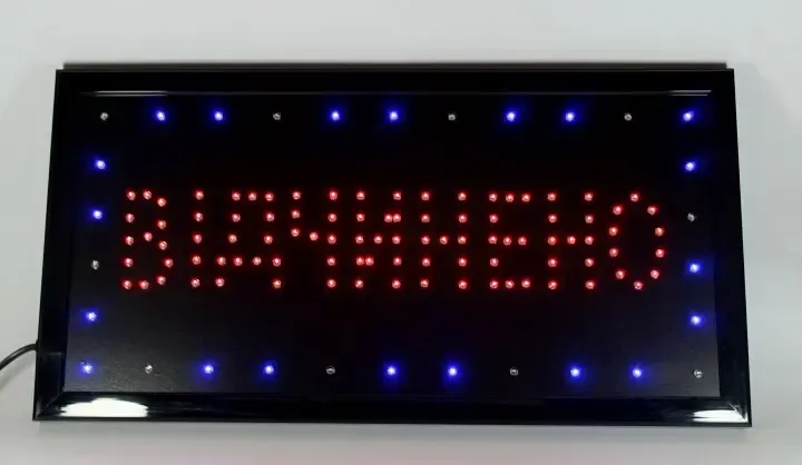 Вивіска Відчинено - Зачинено 50х26