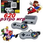 Ігрова приставка Dendy 620 ігор Денді 8 Bit mini SFC портативна приставка ретро