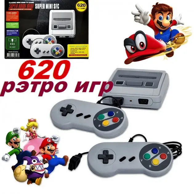 Ігрова приставка Dendy 620 ігор Денді 8 Bit mini SFC портативна приставка ретро