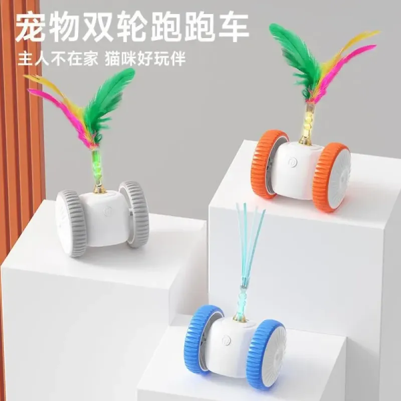 Іграшка для тварин бадмінтон з дистанційним керуванням AND XL-1233