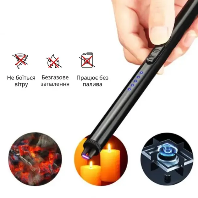 Інноваційна плазмова кухонна запальничка для газової плити з дисплеєм та USB зарядкою