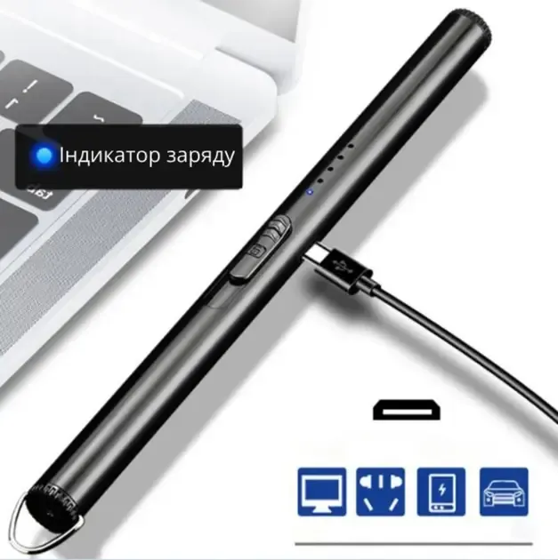 Інноваційна плазмова кухонна запальничка для газової плити з дисплеєм та USB зарядкою