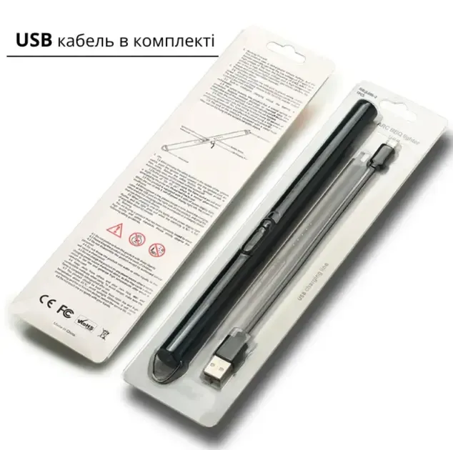 Інноваційна плазмова кухонна запальничка для газової плити з дисплеєм та USB зарядкою