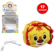 Інтерактивна іграшка стрибунець Левеня