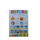 Інтерактивна іграшка стрибунець Левеня