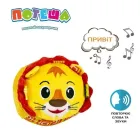 Інтерактивна іграшка стрибунець Левеня