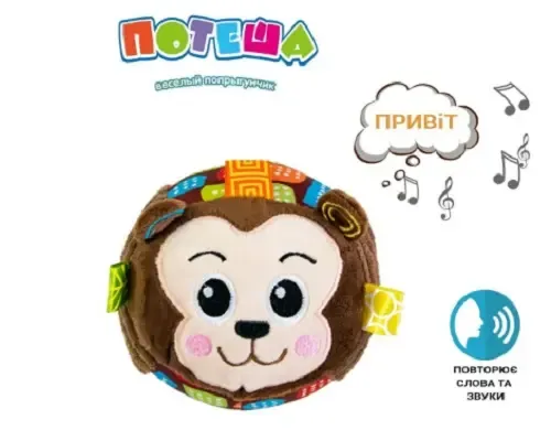 Інтерактивна іграшка пострибун Мавпа