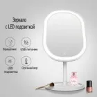 Дзеркало з Led підсвічуванням  овальне косметичне для макіяжу.