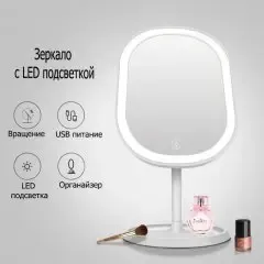 Дзеркало з Led підсвічуванням  овальне косметичне для макіяжу.